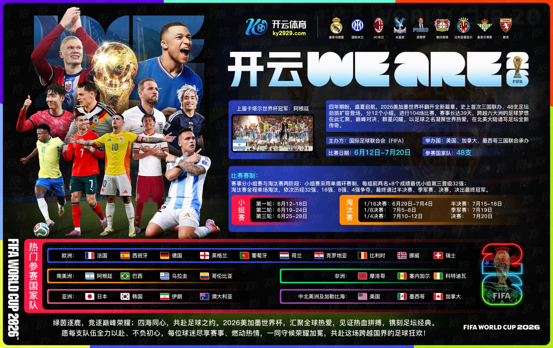 九游娱乐